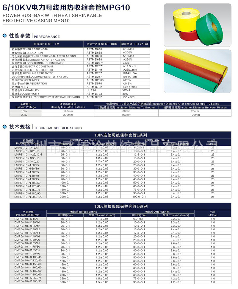 產品參數.jpg